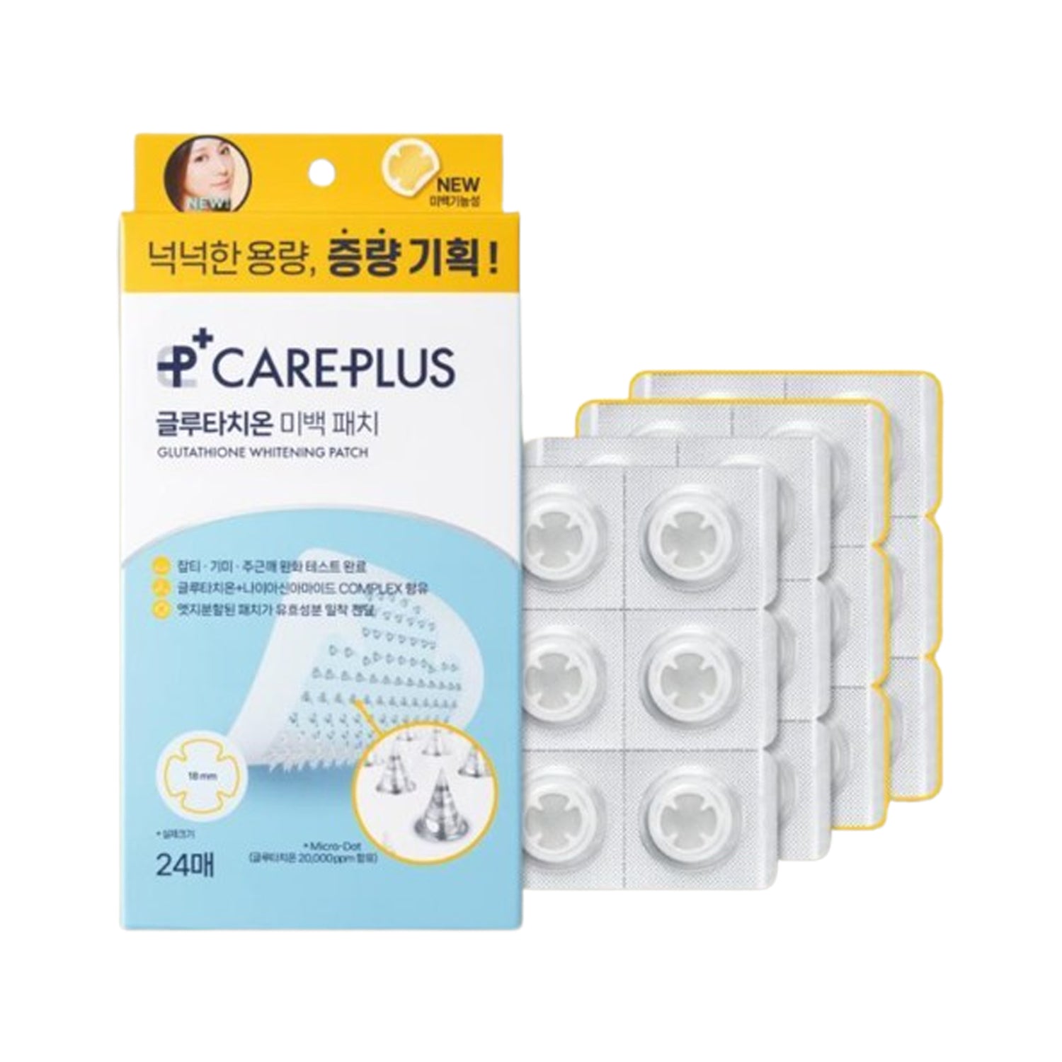 CAREPLUSGlutathioneWhiteningPatch24Sheets-1.jpg
