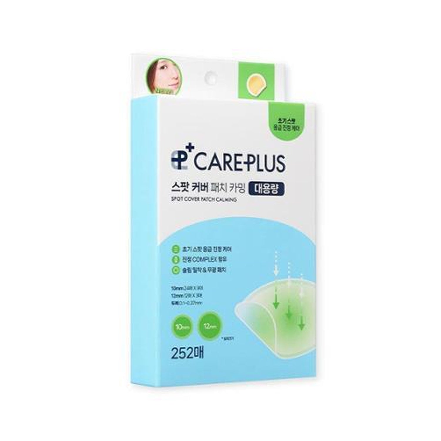 CAREPLUSSpotCoverPatchCalming252Sheets-1.jpg